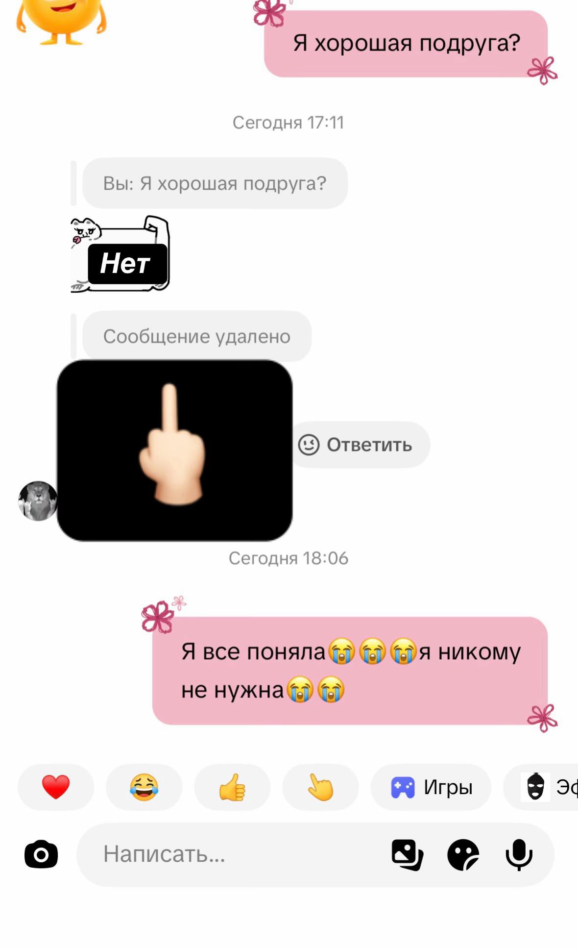 @🧊li.ace☃️