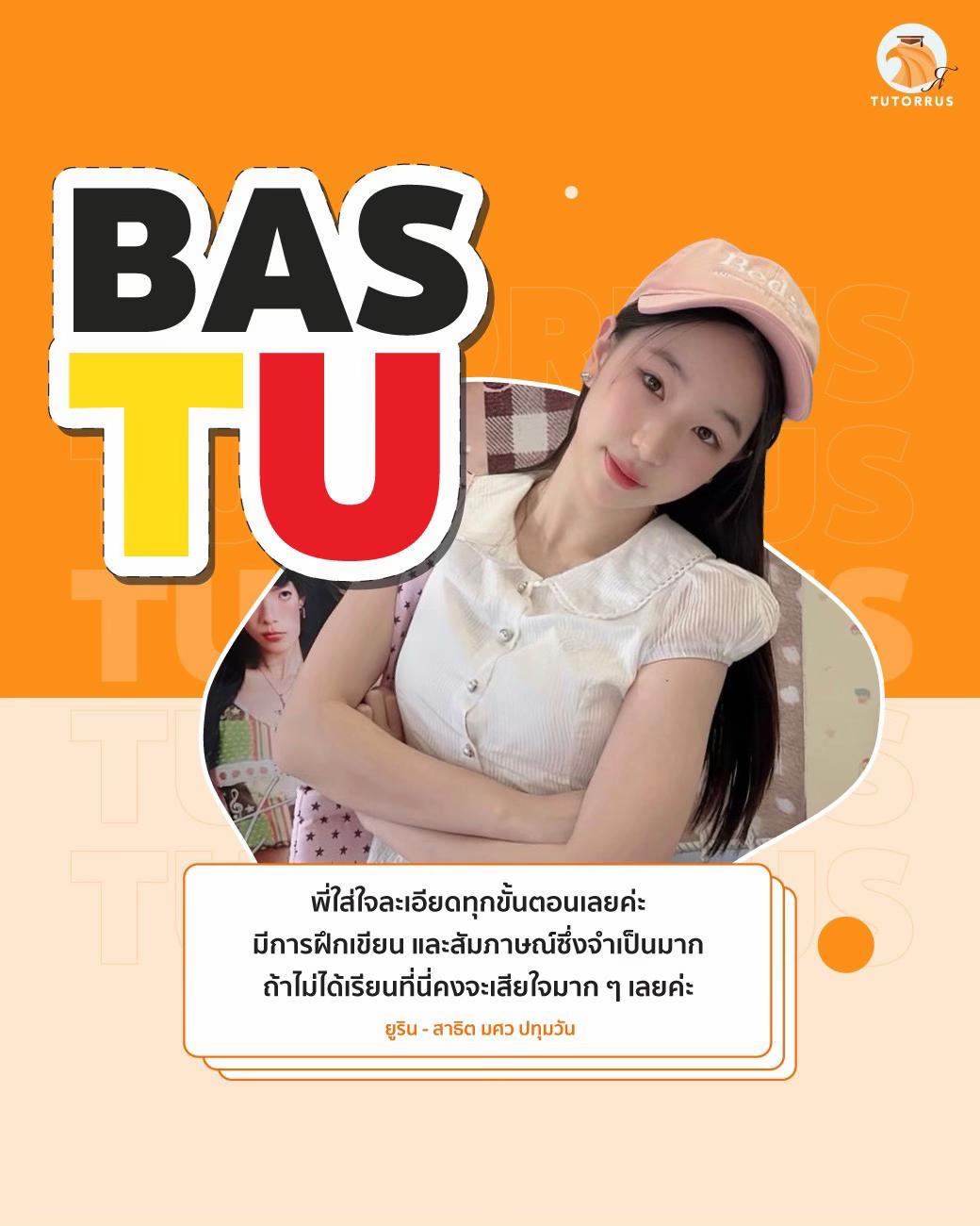 @TUTORRUS