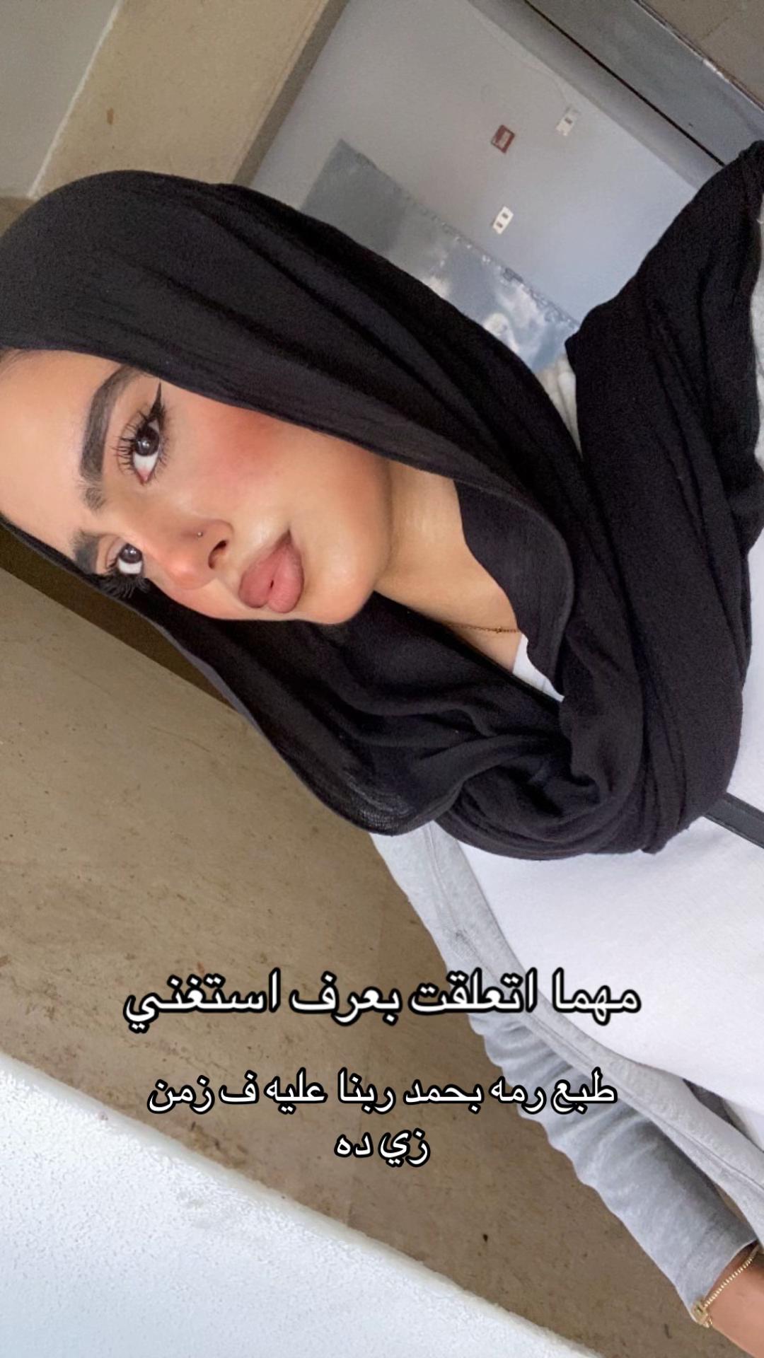 @سّٰجْدَةُ💌🪩🪄🧚🏻♀️🌟