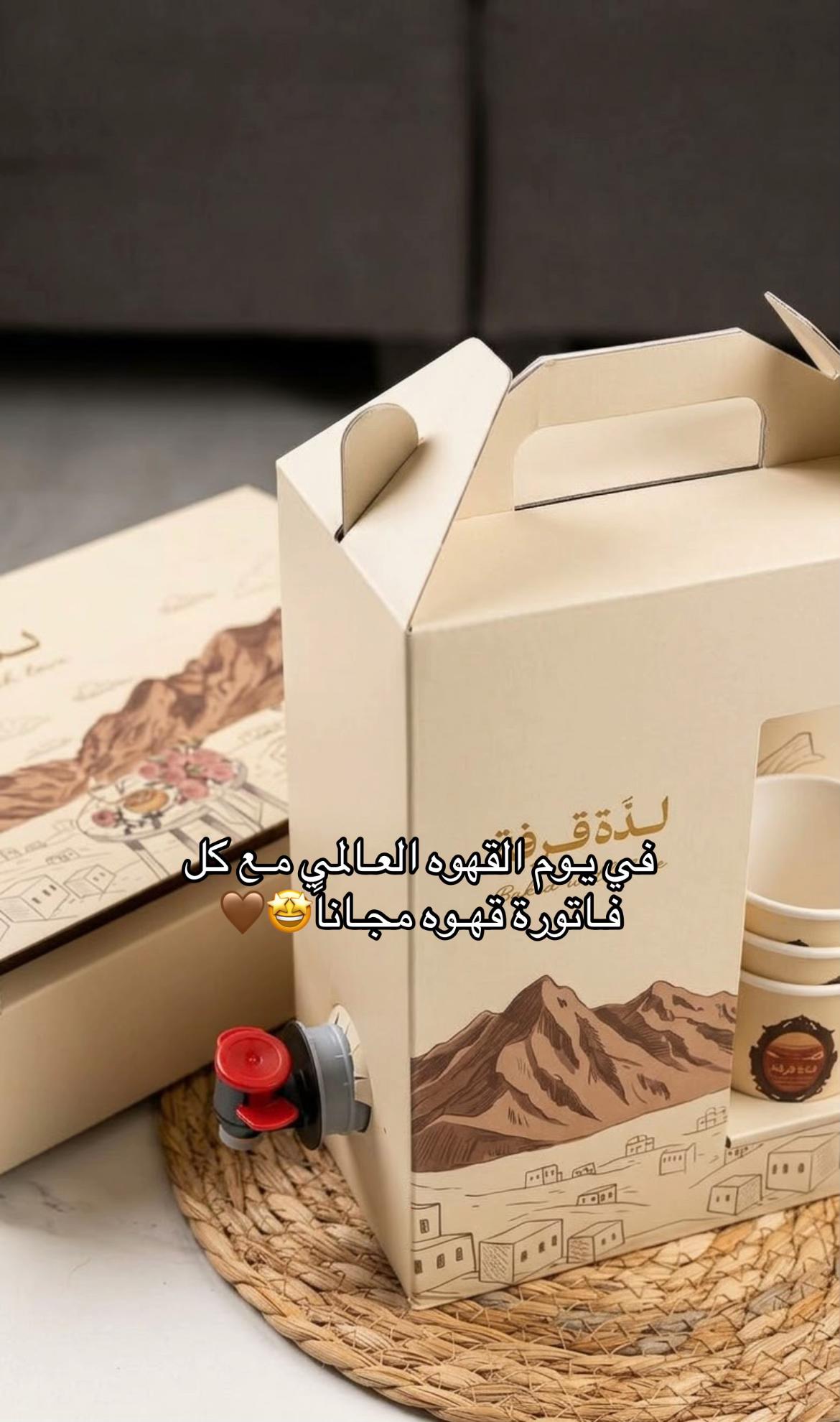 @صالون فن زين