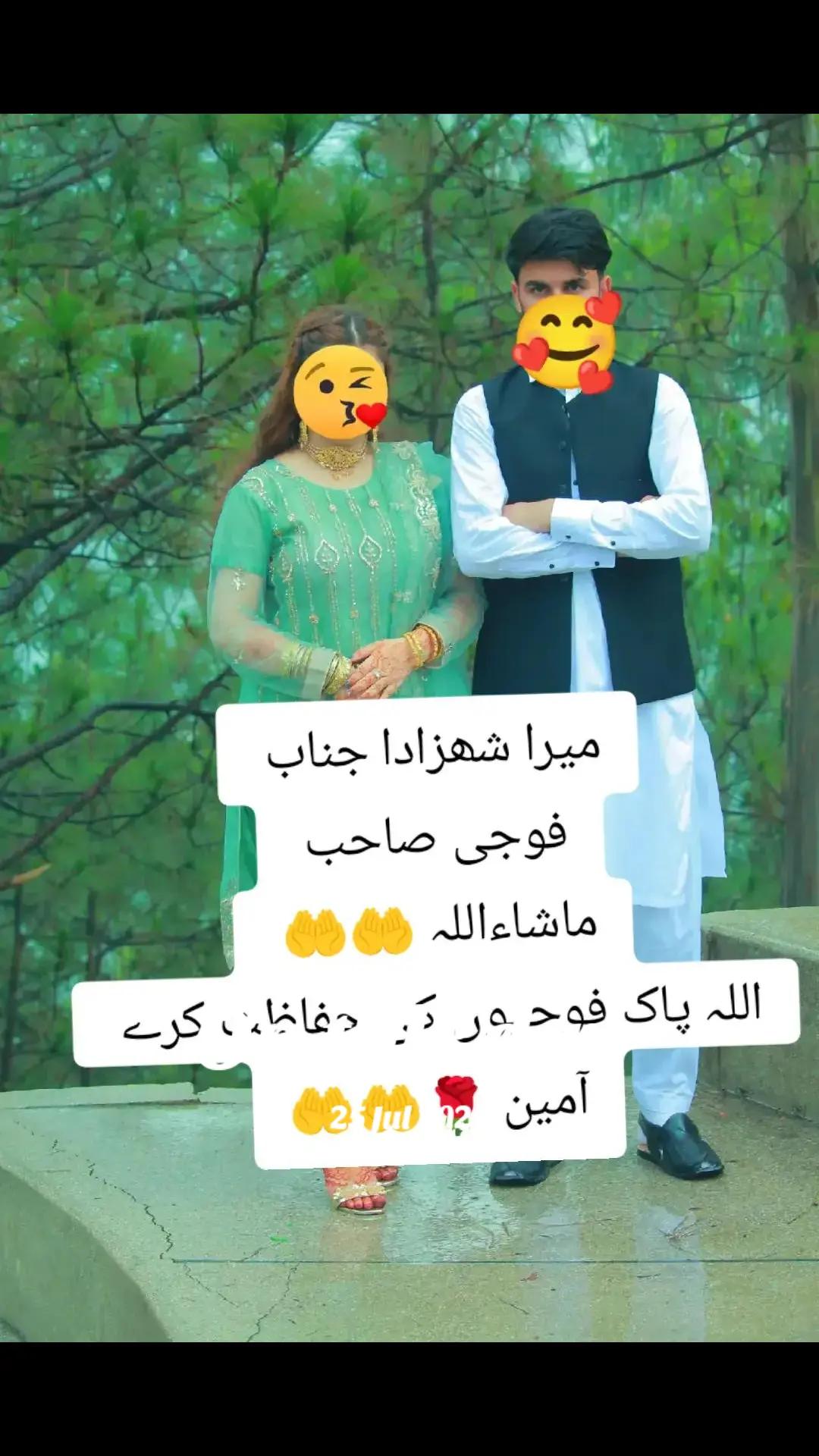 @Musfira,Foji ke Jan...🥰