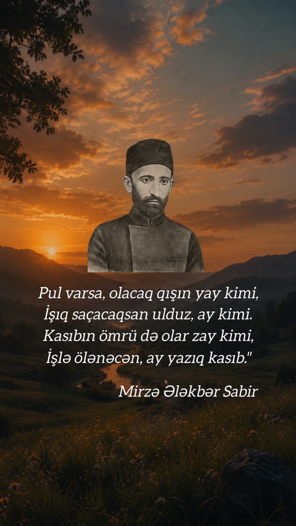 @Küçə ədəbiyyatı