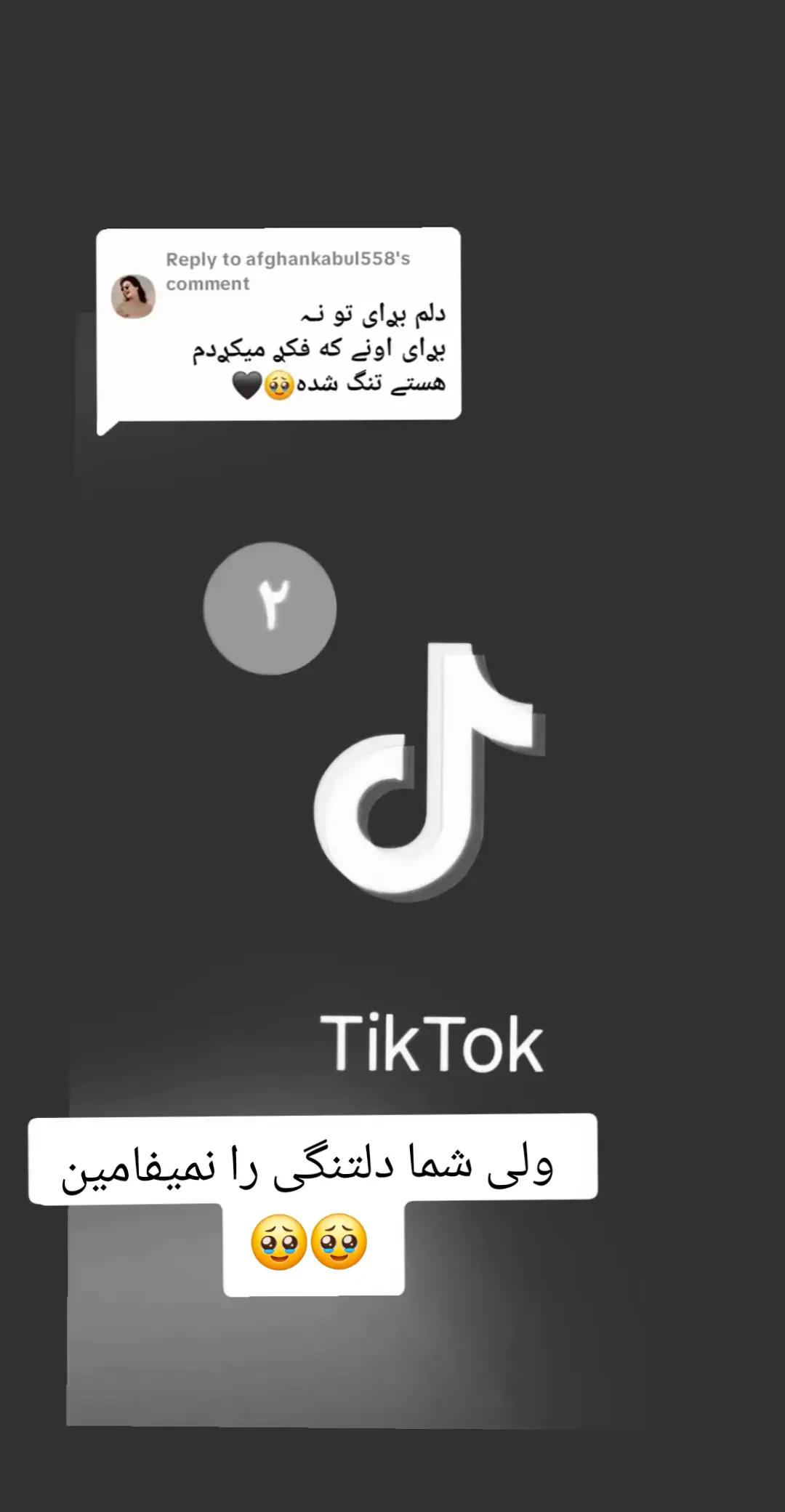 @𓆩رَیس انوش𓆪