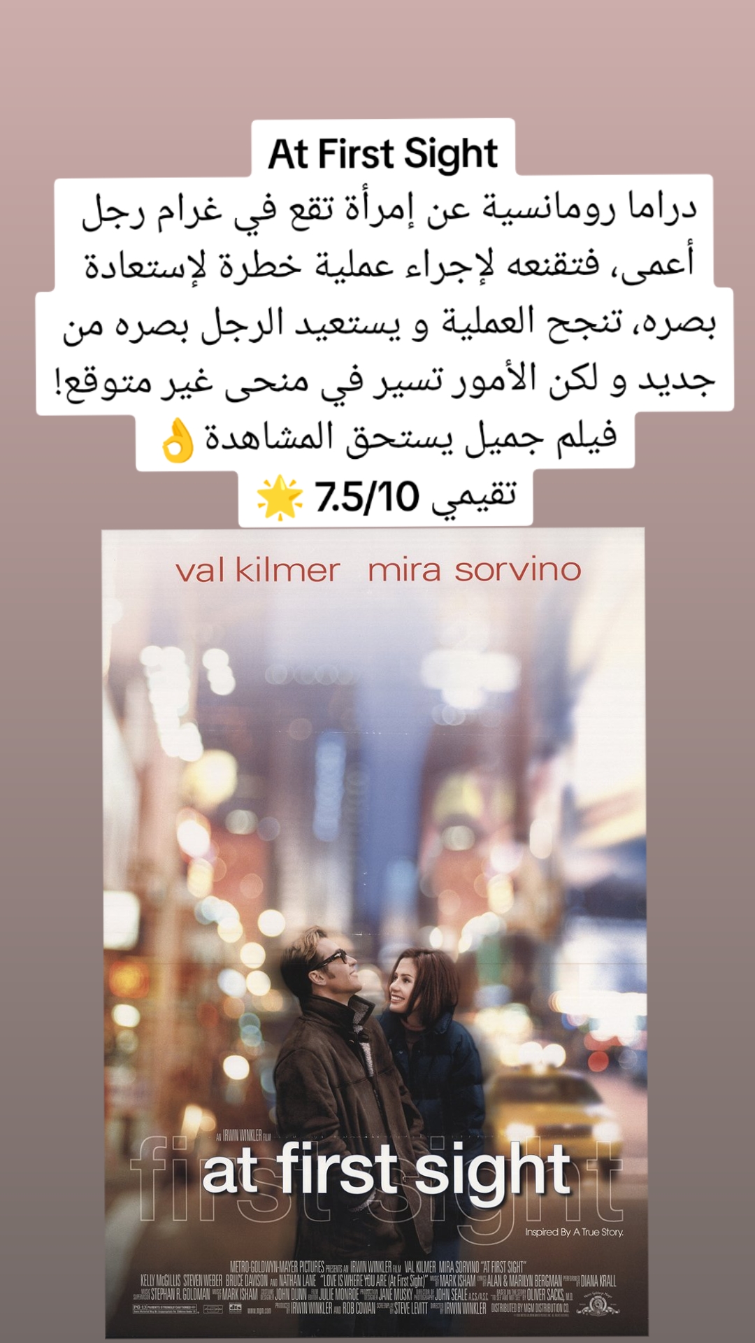 @شُبّاك تَذاكِر 🎥