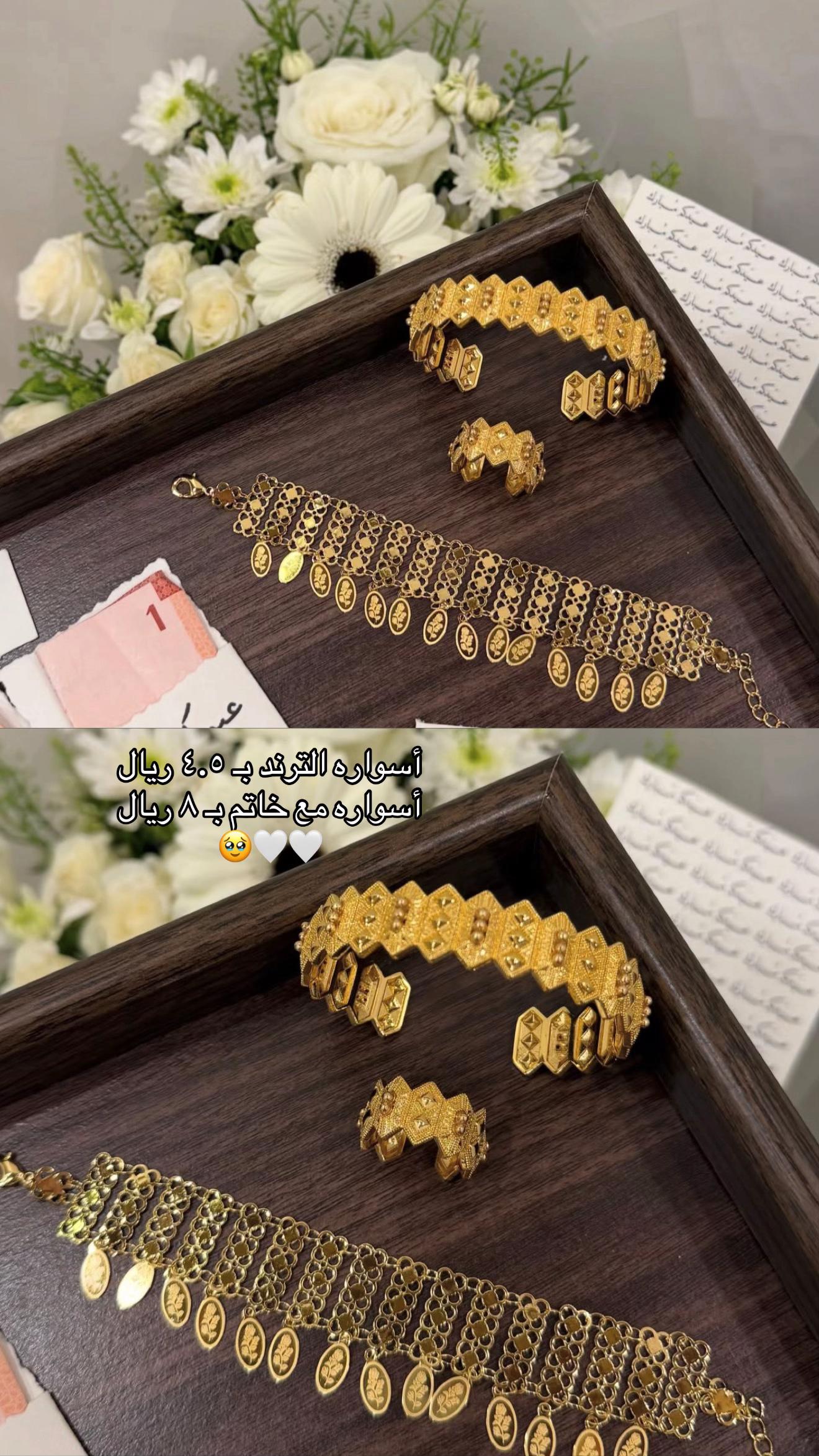 @رُقي للإكسسوارات ✨