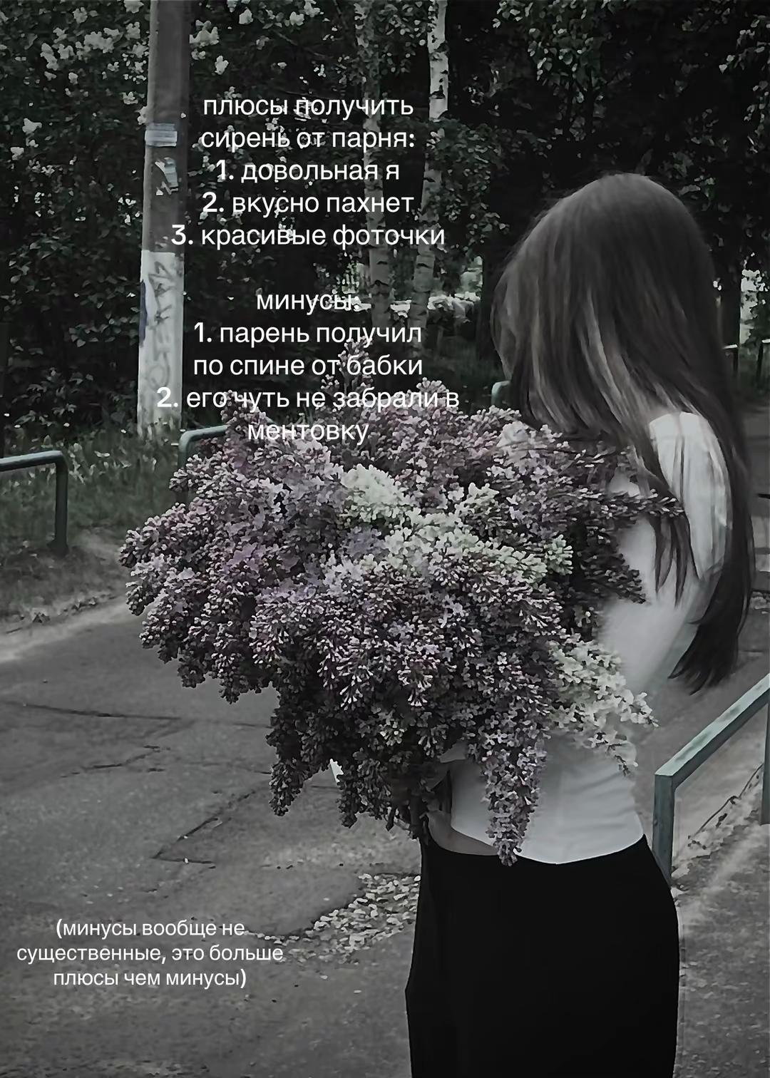 @калерия.