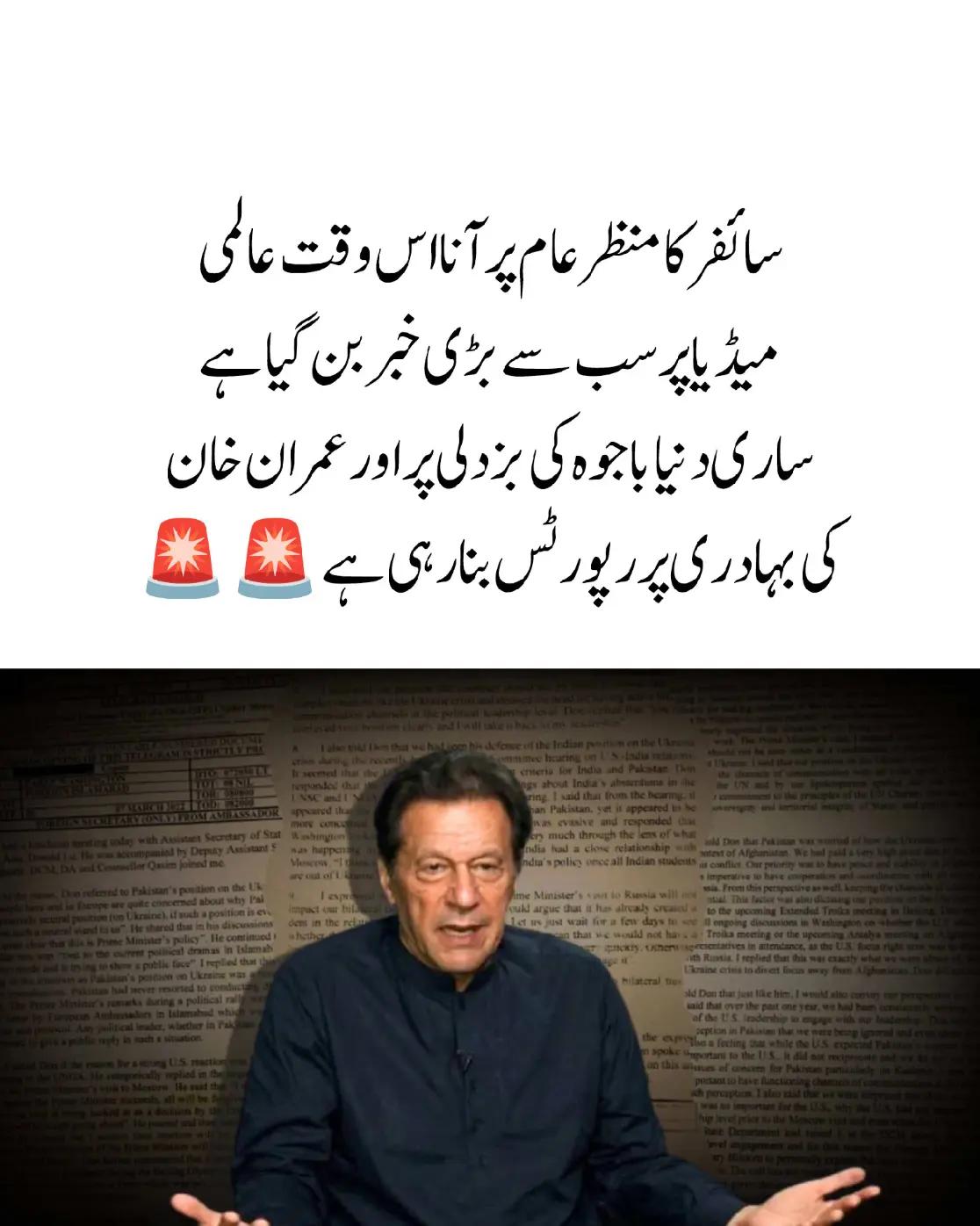 @HUSSAIN ik
