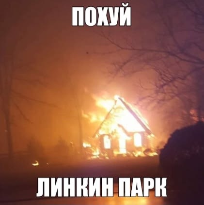 @каракен епт