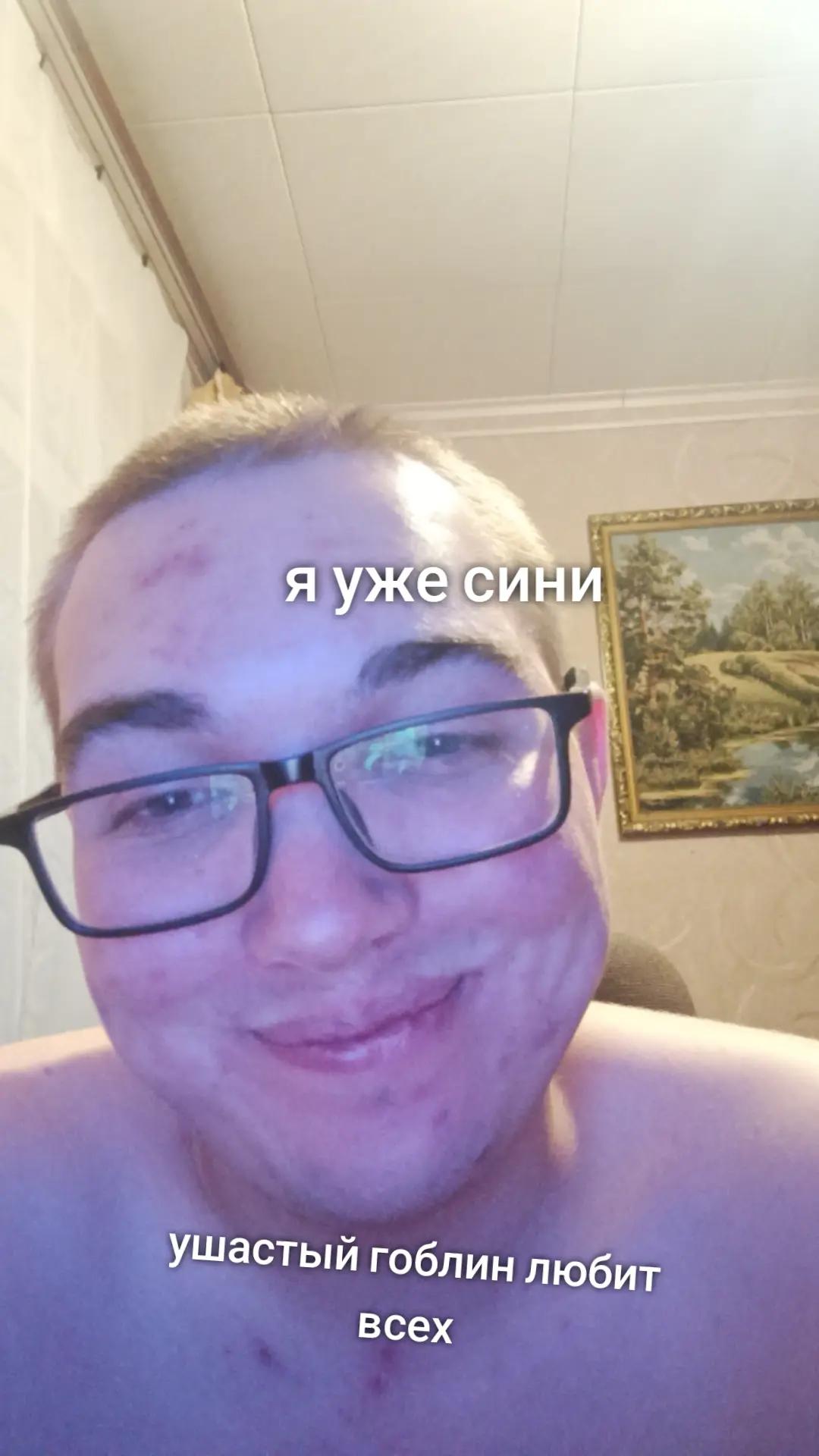 @илюха дэбчик