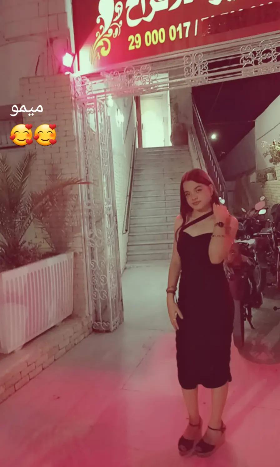 @sarraaouadi