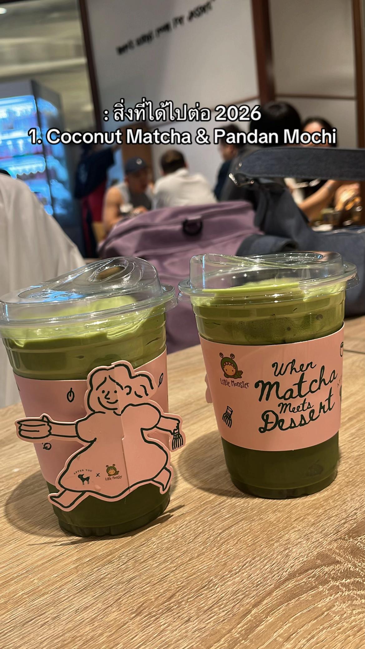 @จมรย.