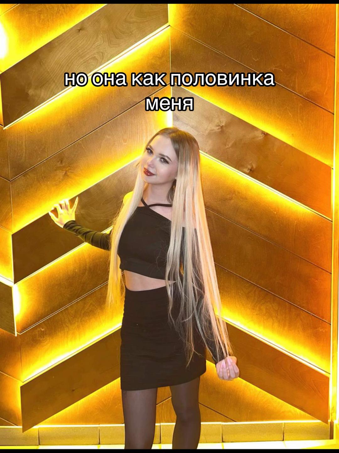 @Uliana.si
