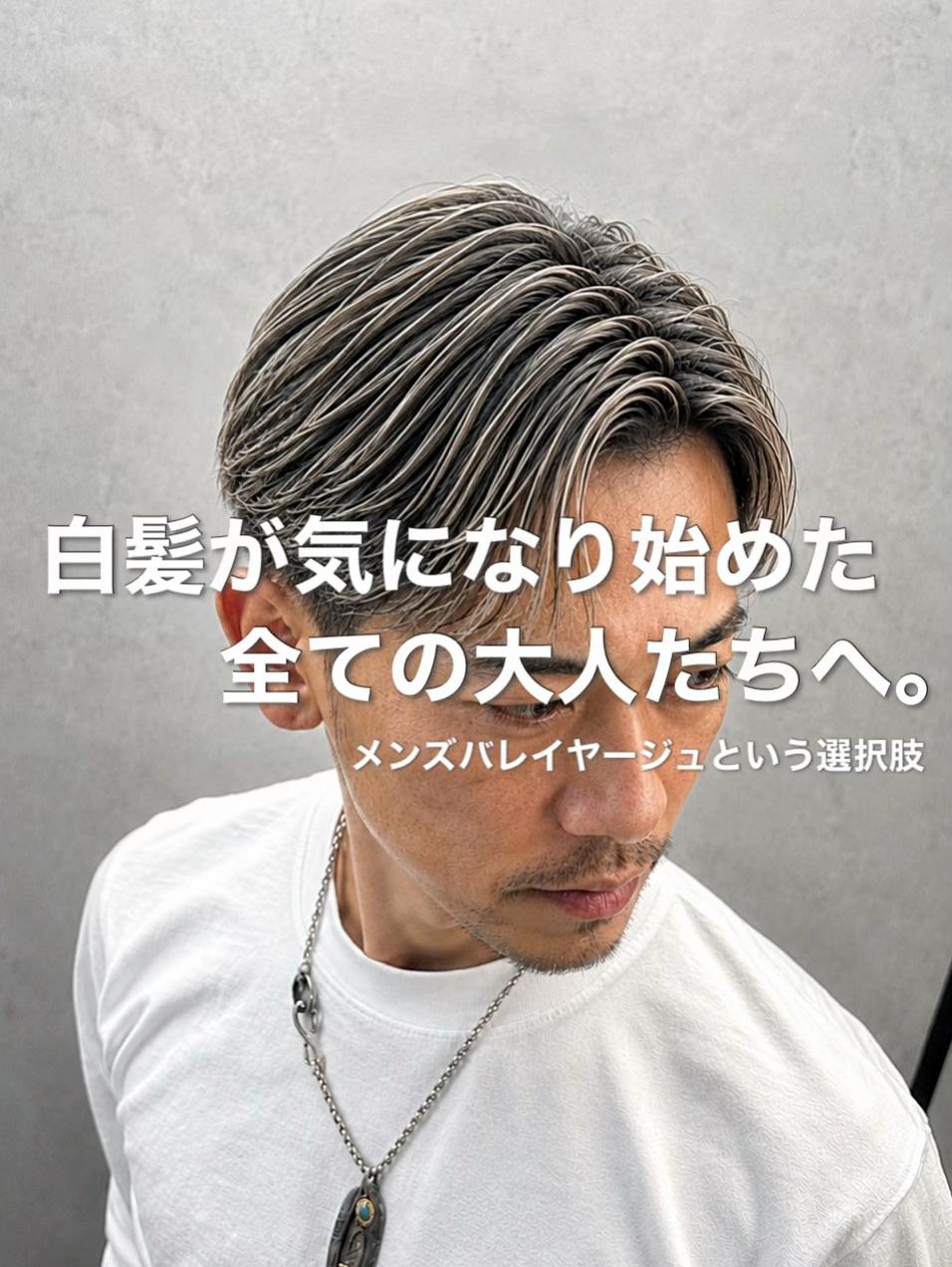 @クニ／men'sLapis／渋谷