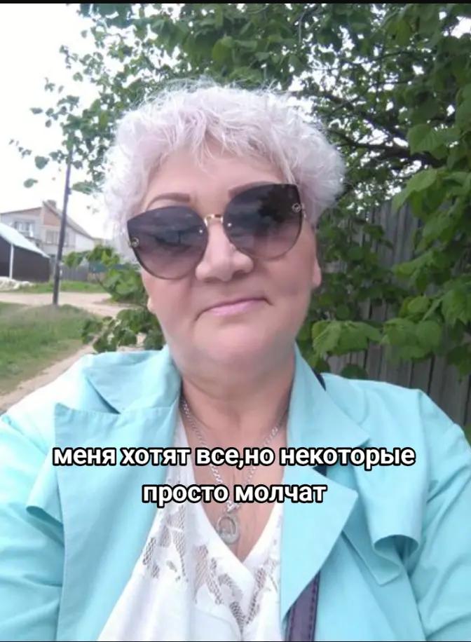 @Любочка
