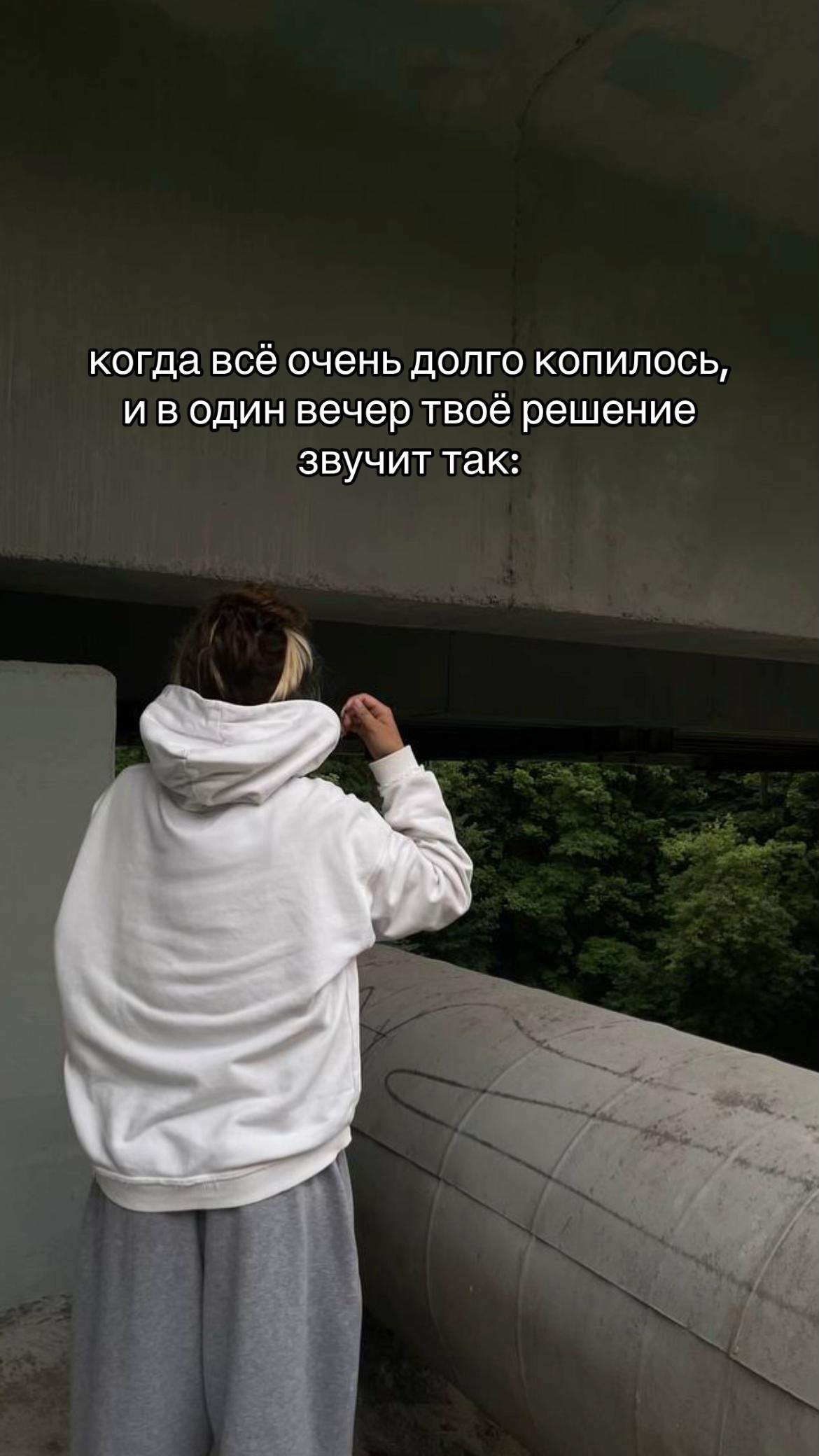 @настенька
