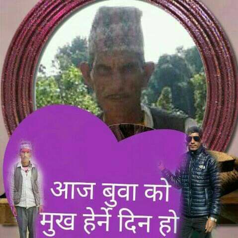 @NadiRam oli