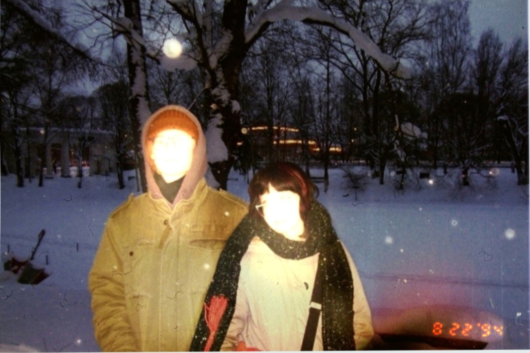 @пария