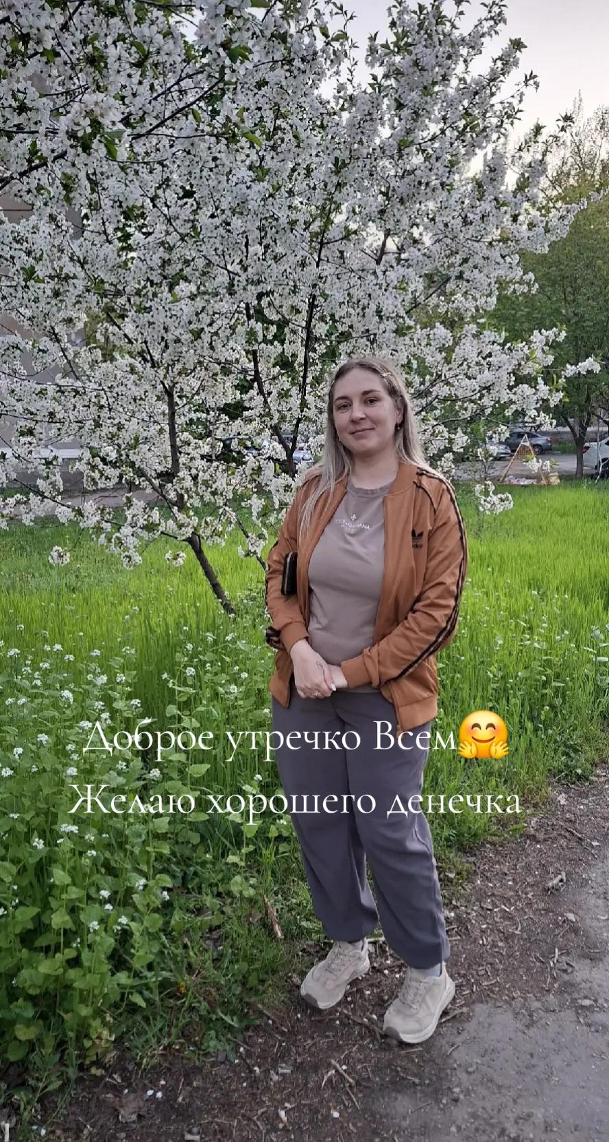 @Марта