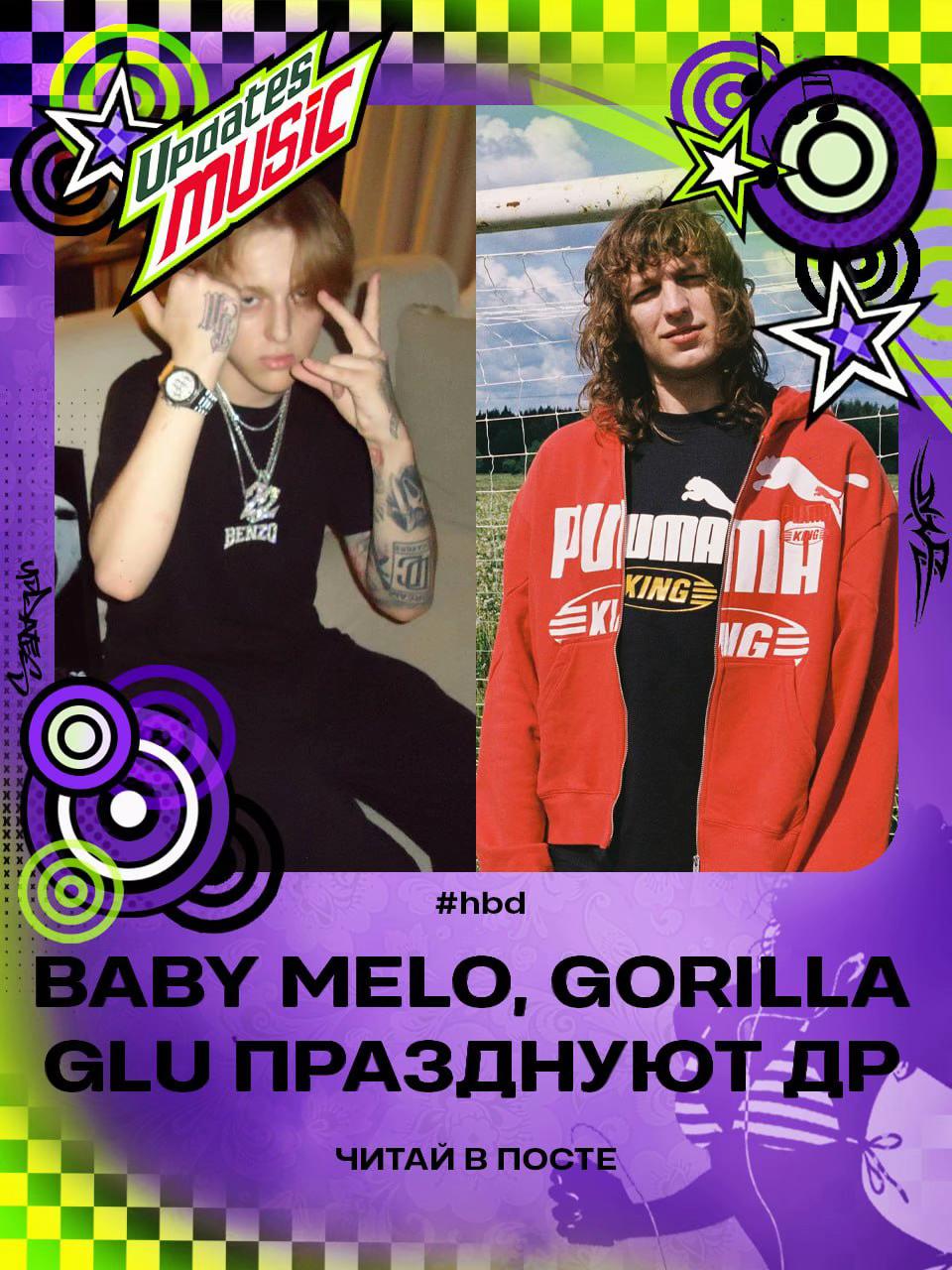 @тгшка: @updatesmusicxd