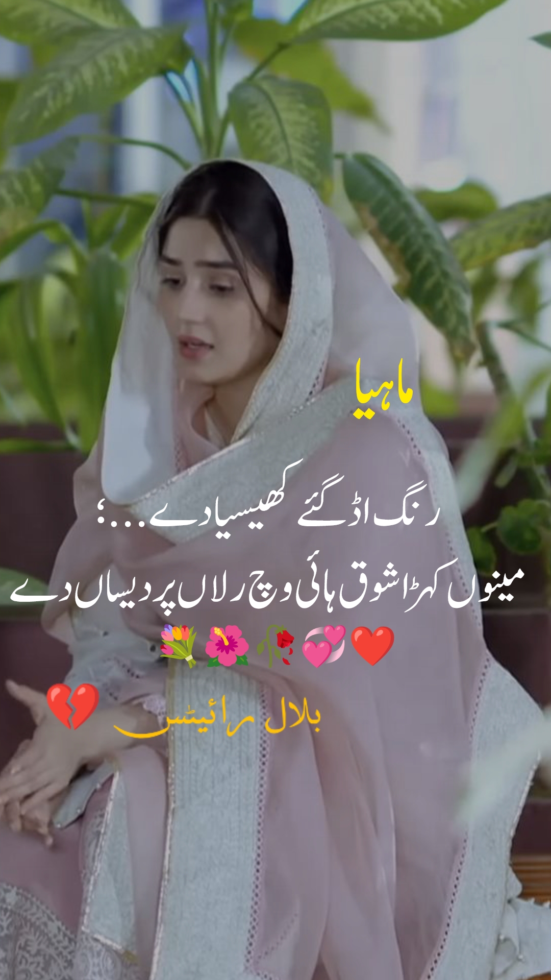 @راجپوت 🚩🍁