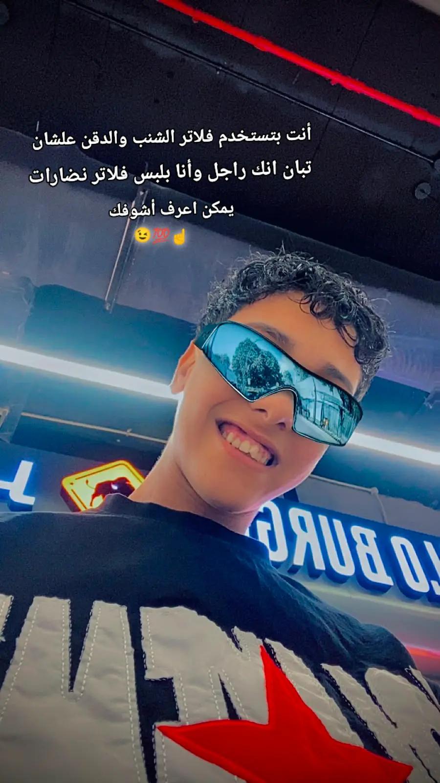@الطيخااا❤️🔥