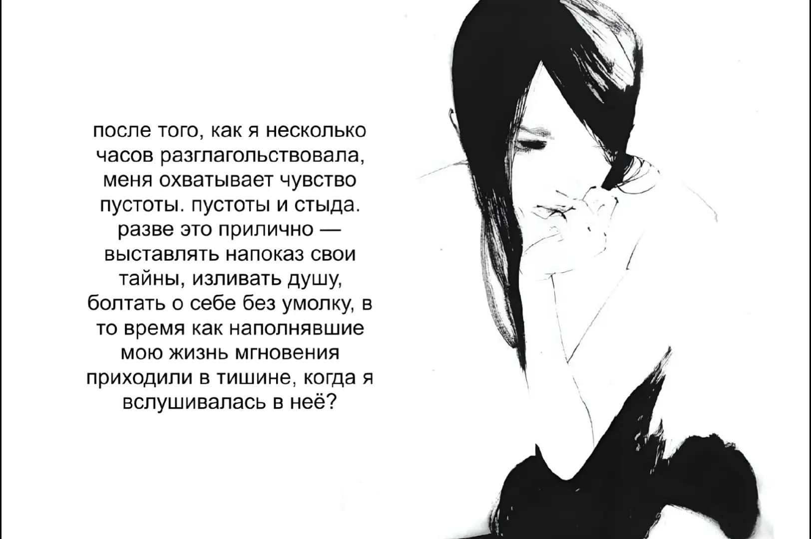 @лесли