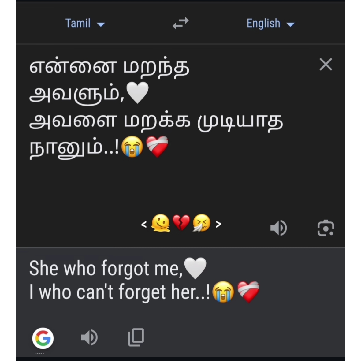 @ᴍʀ.sᴀᴊɪ..🔗❤️&zwj;🩹🥀{සජින්තන්}📌