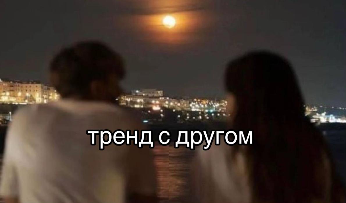 @Соа