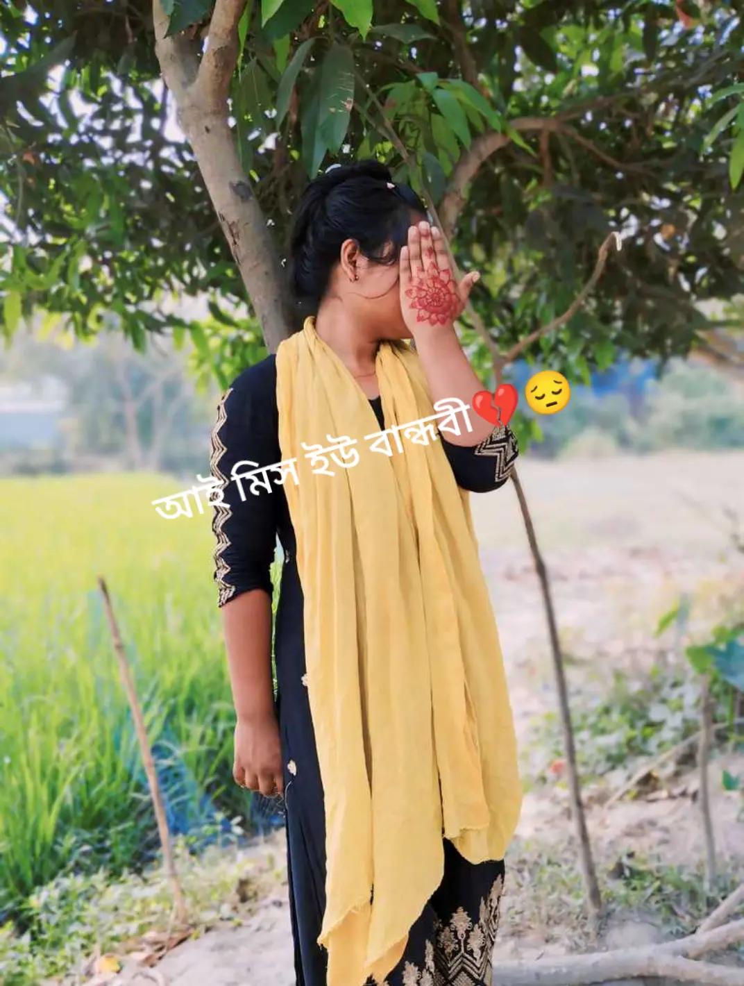 @⎯⃝☕মাঁতাঁলঁ রাঁনীঁ═━┈✌︎🍷