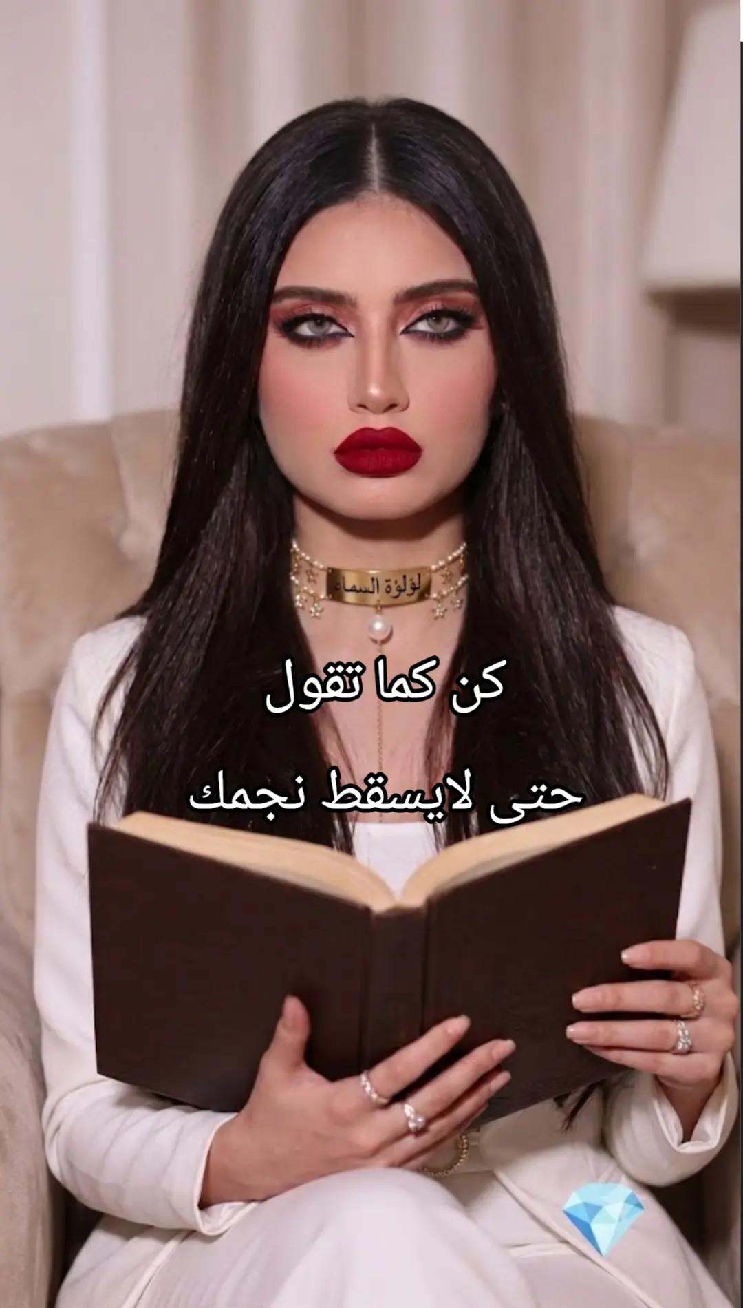 @💎لؤلؤة السماء💎
