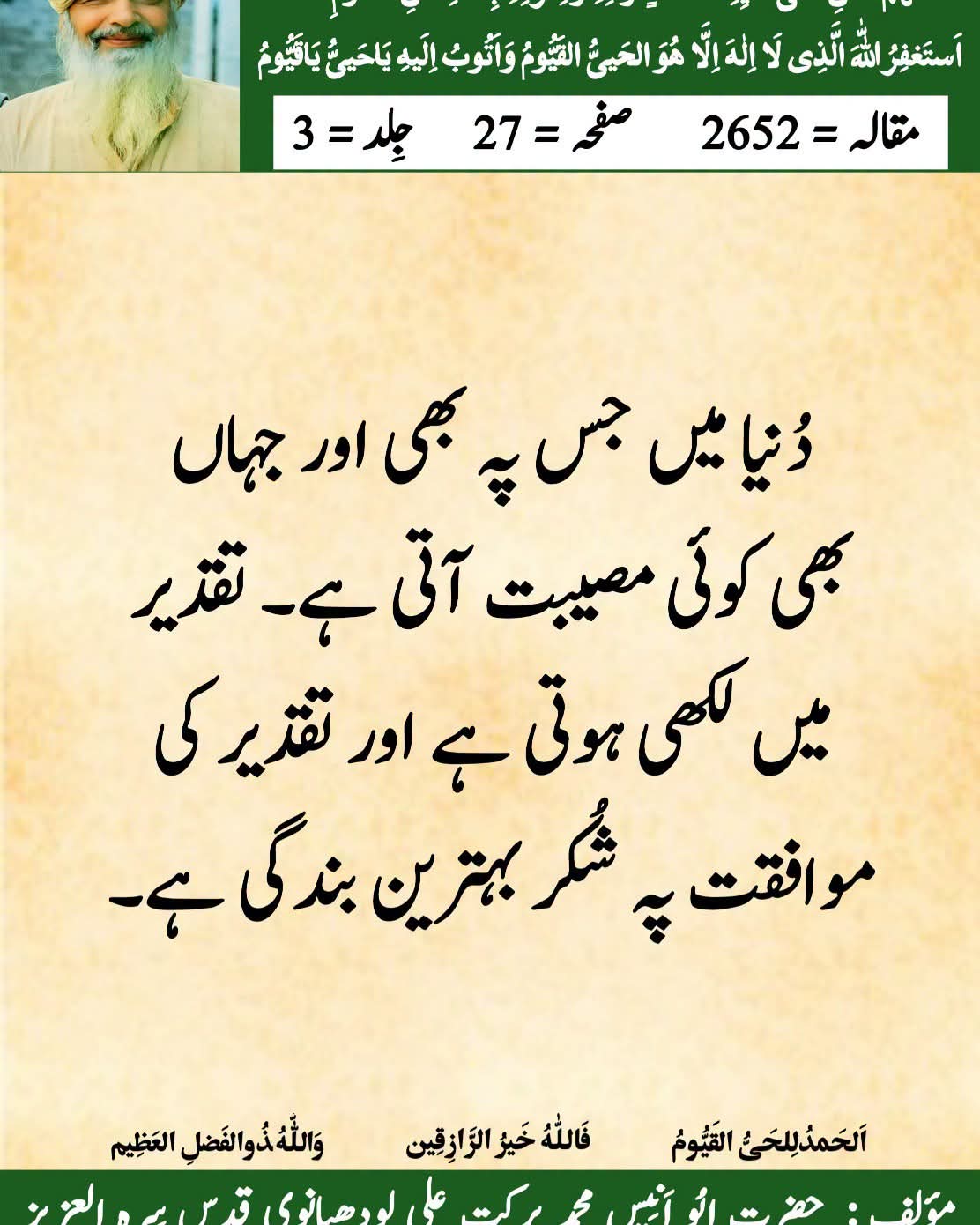 @Zaman Muغhal