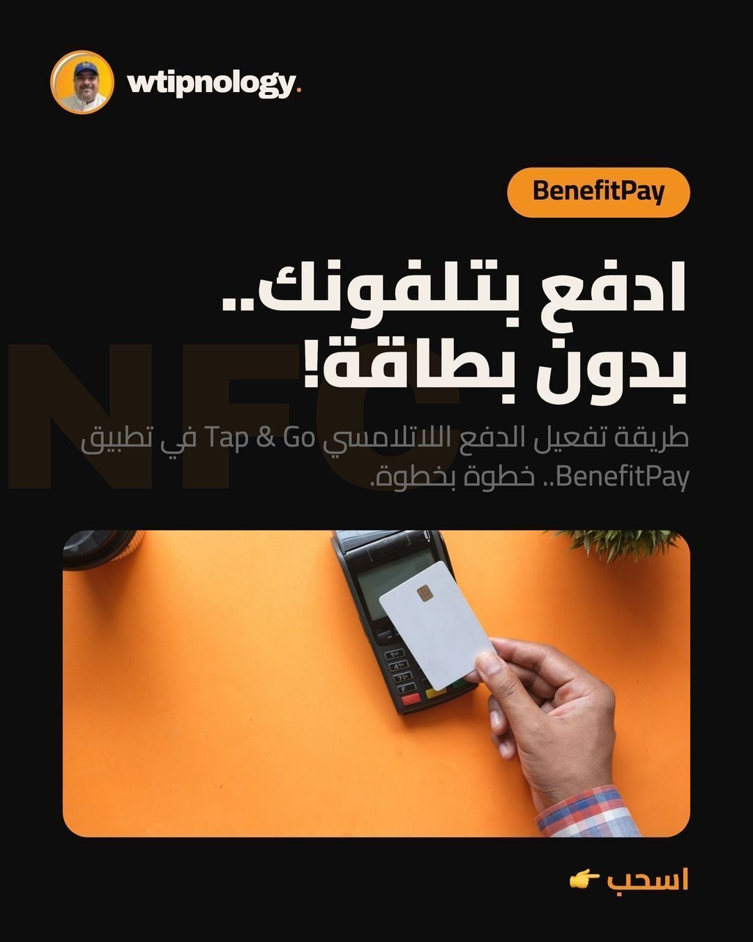 @Waleed Janahi