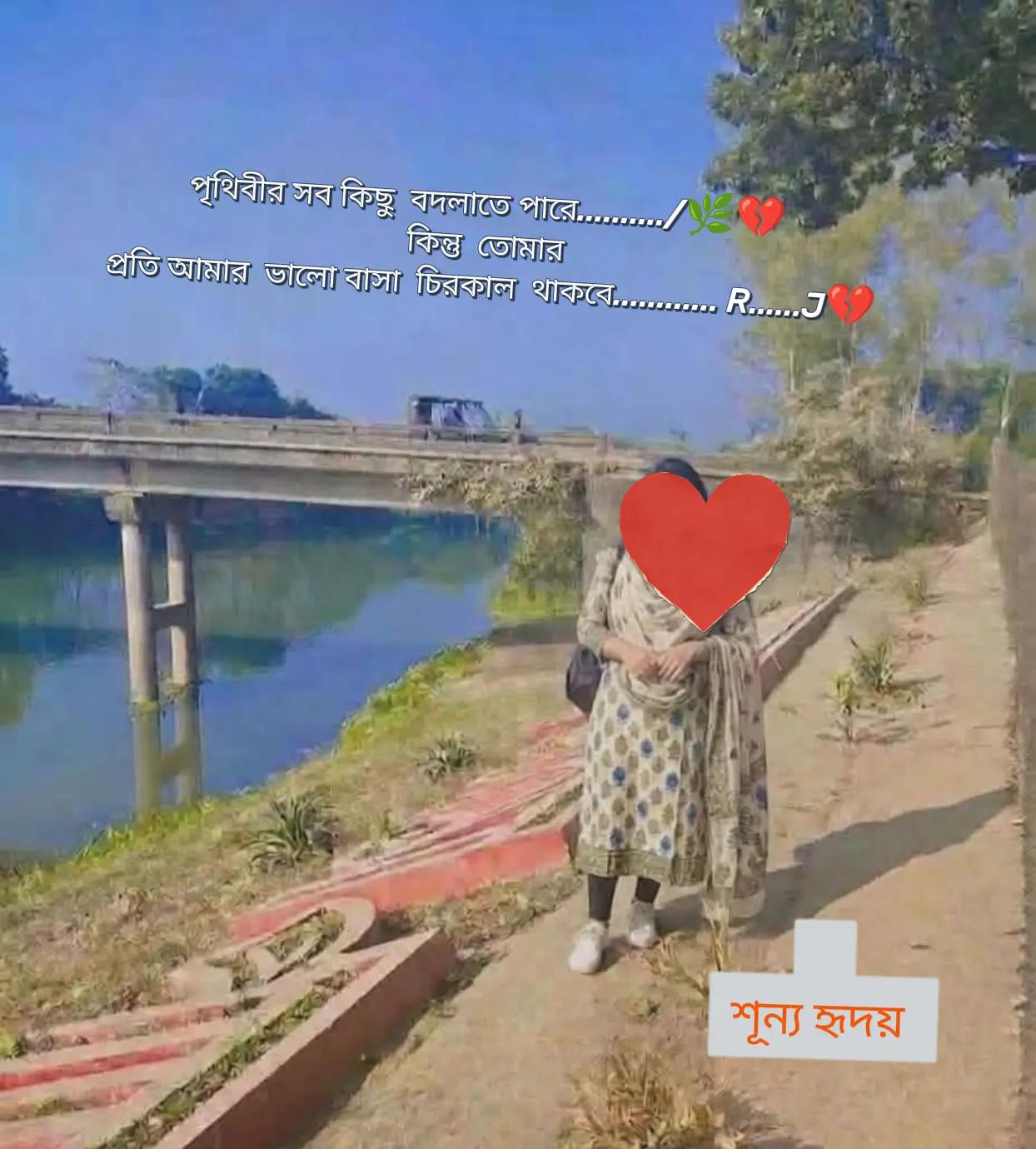 @💞নি্ঁর্ঁবে্ঁ কাঁদে ম্ঁন্ঁ 💞