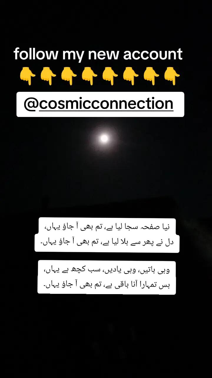 @Cosmic Connection
