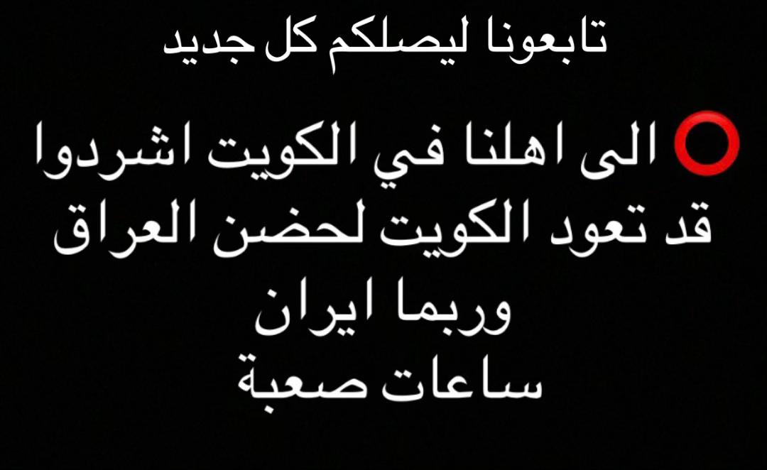 @اخبار الشرق الأوسط 🚨