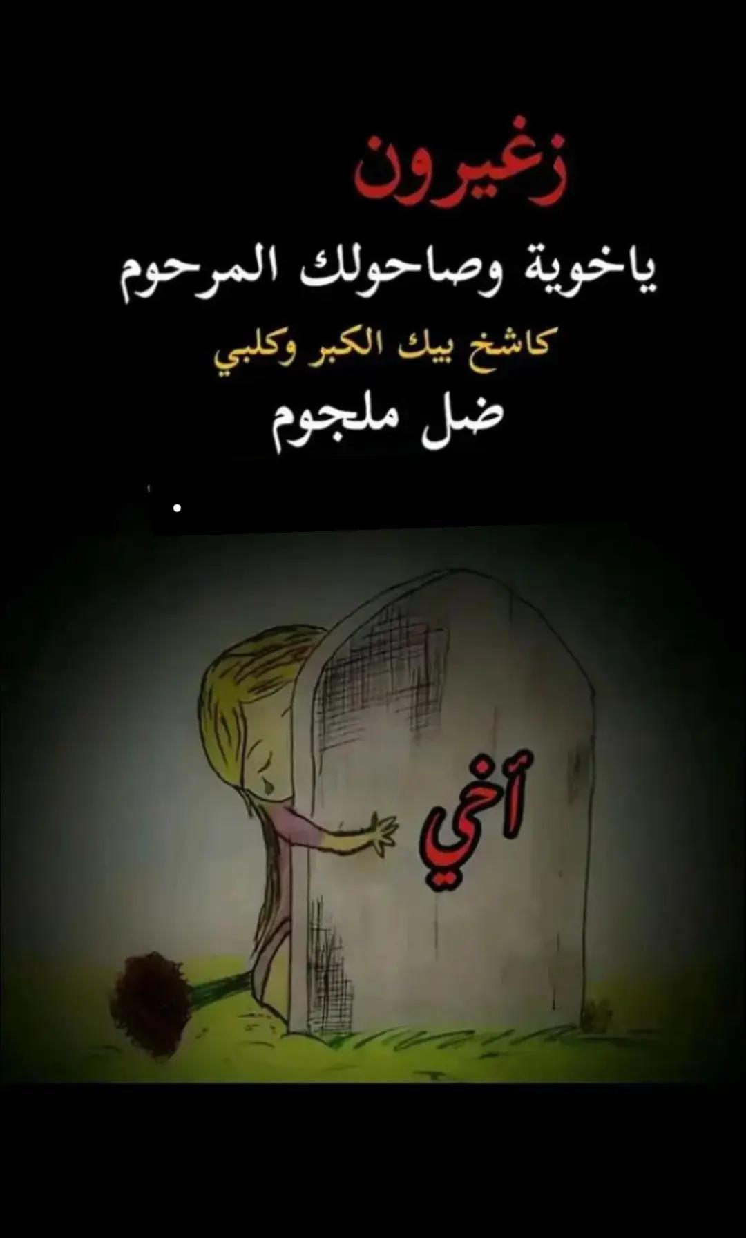 @💲♢ حمودي البياتي ☆★