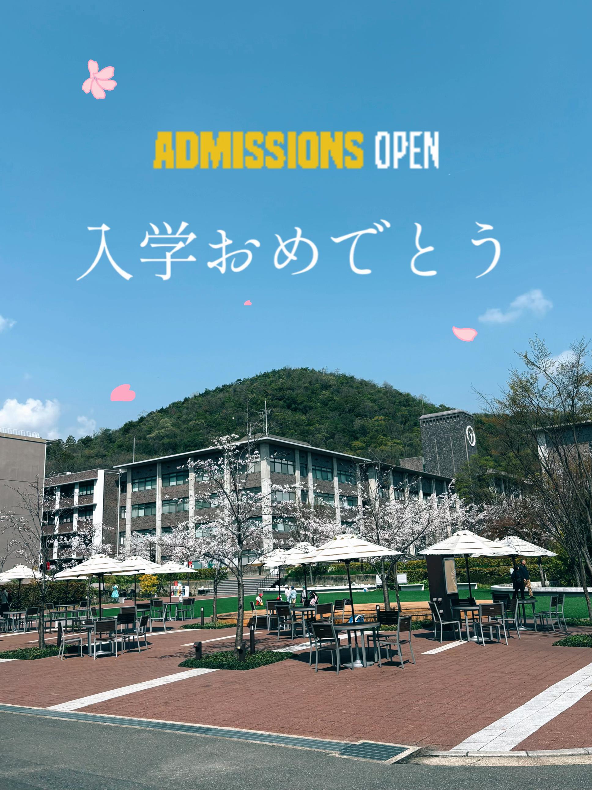 @ふらは 立命館生