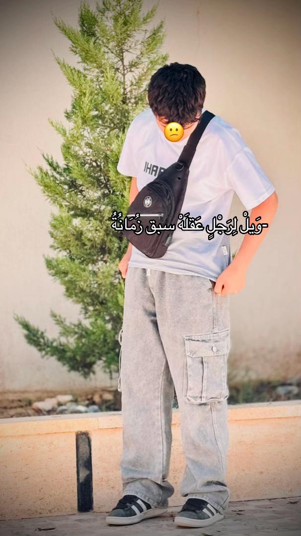 @عمر الغربي🪽