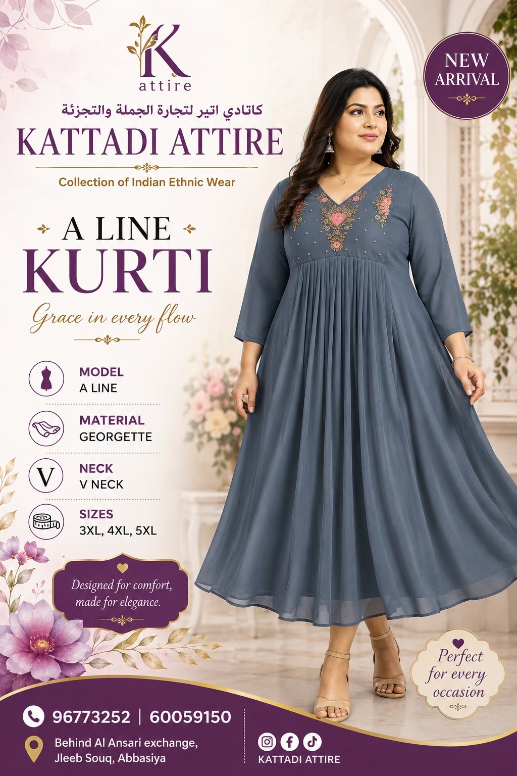 @KATTADI ABBASSIYA