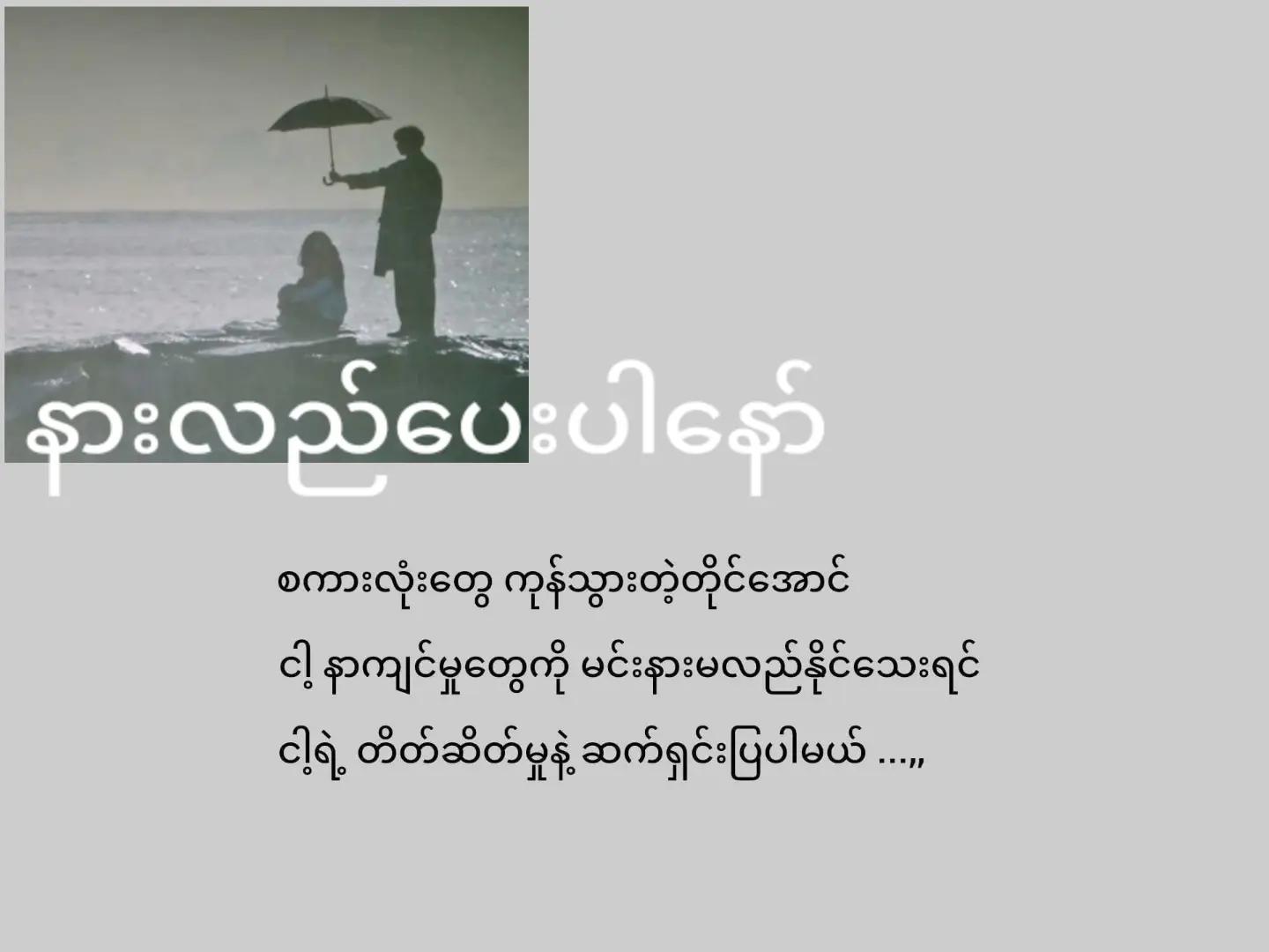 @Zaw Linn