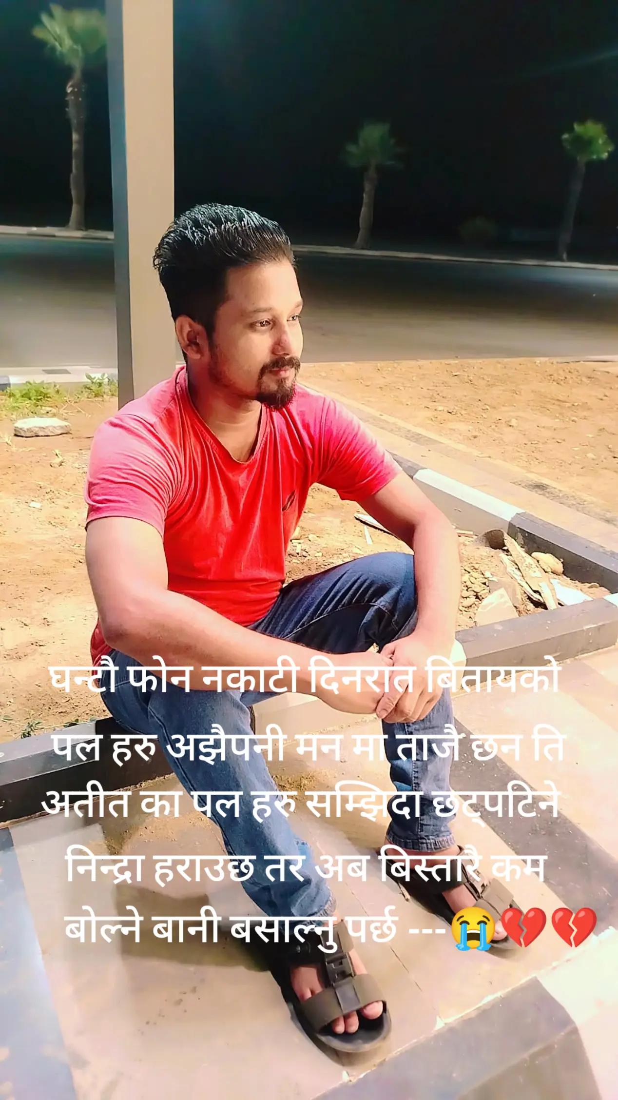 @Suरज खड्ka 👑🇳🇵
