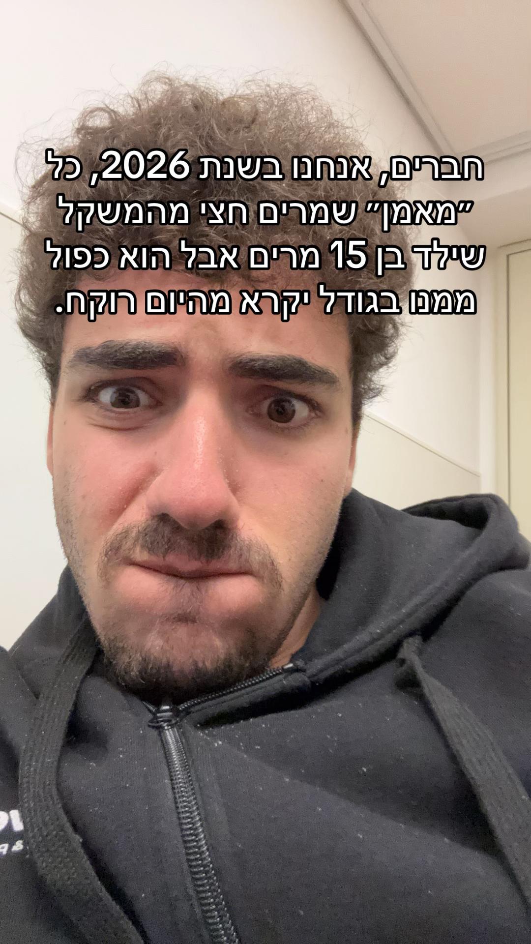 @אורי צדוק