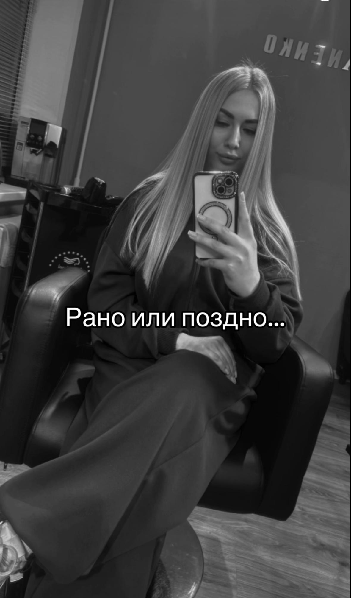 @Aleksandrovna🍑