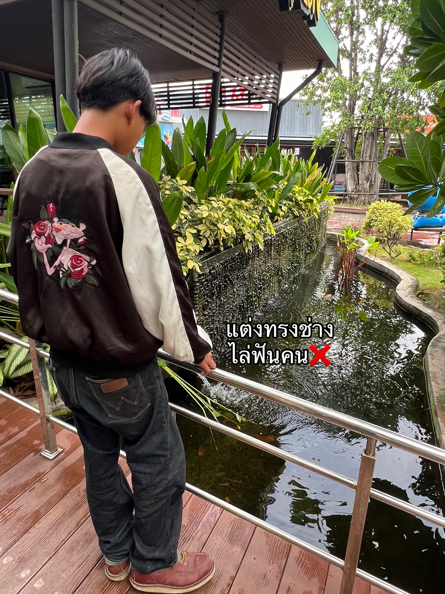 @โก๋ ตัง🅰️