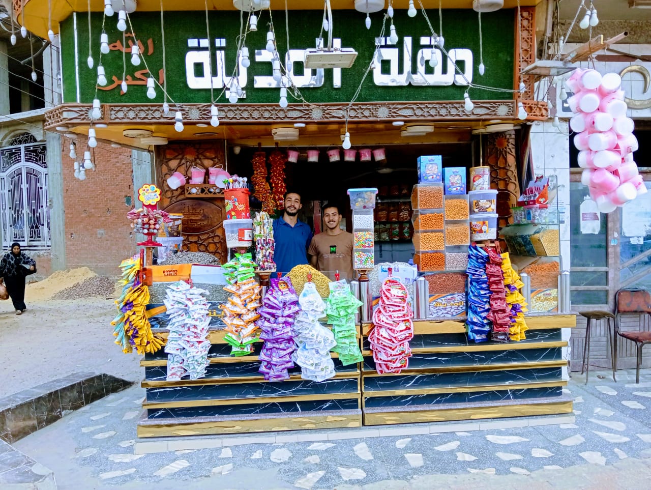 @شادي التركي