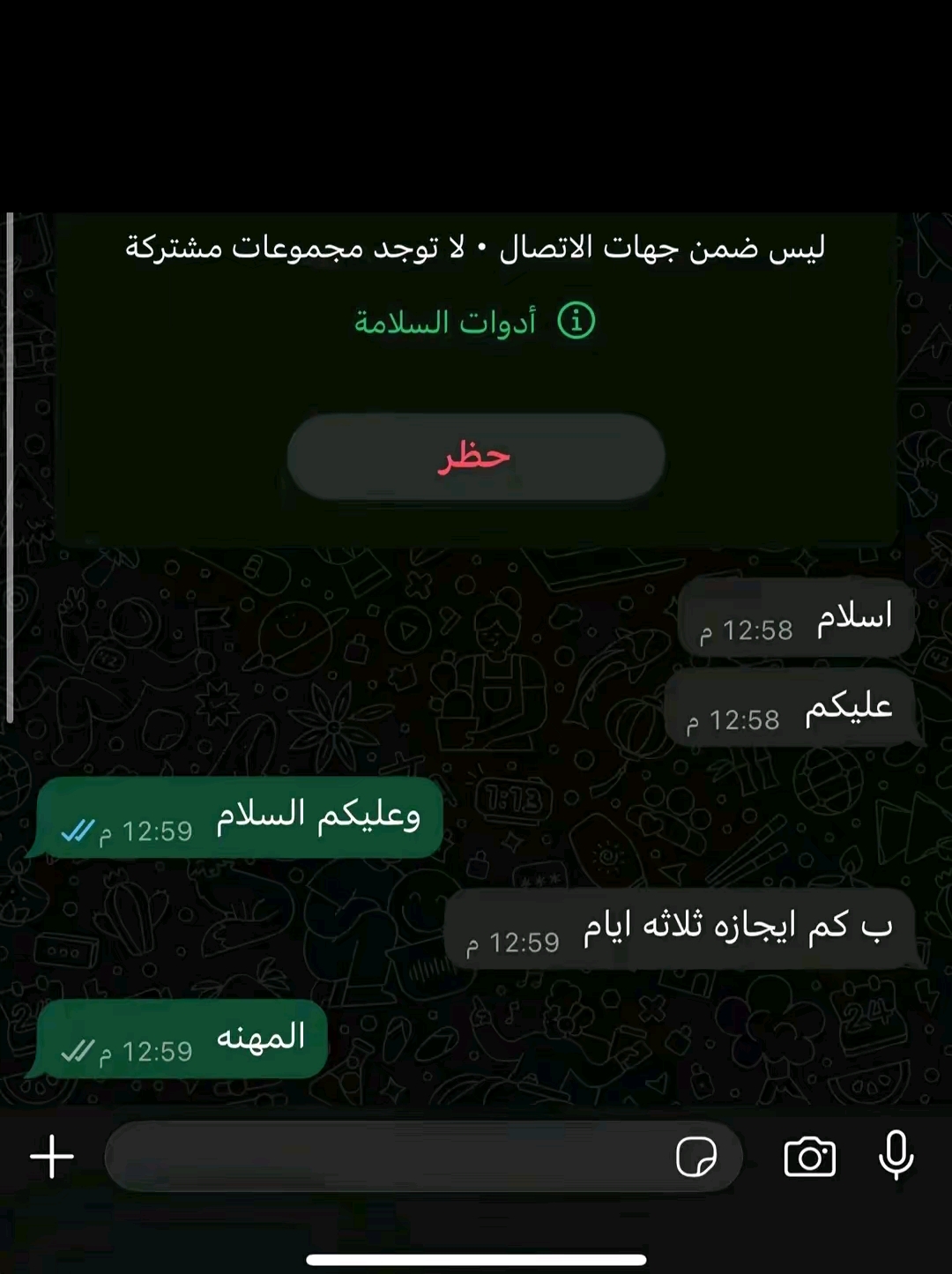 @سكليف جازات مرضيه✍🏻🏢