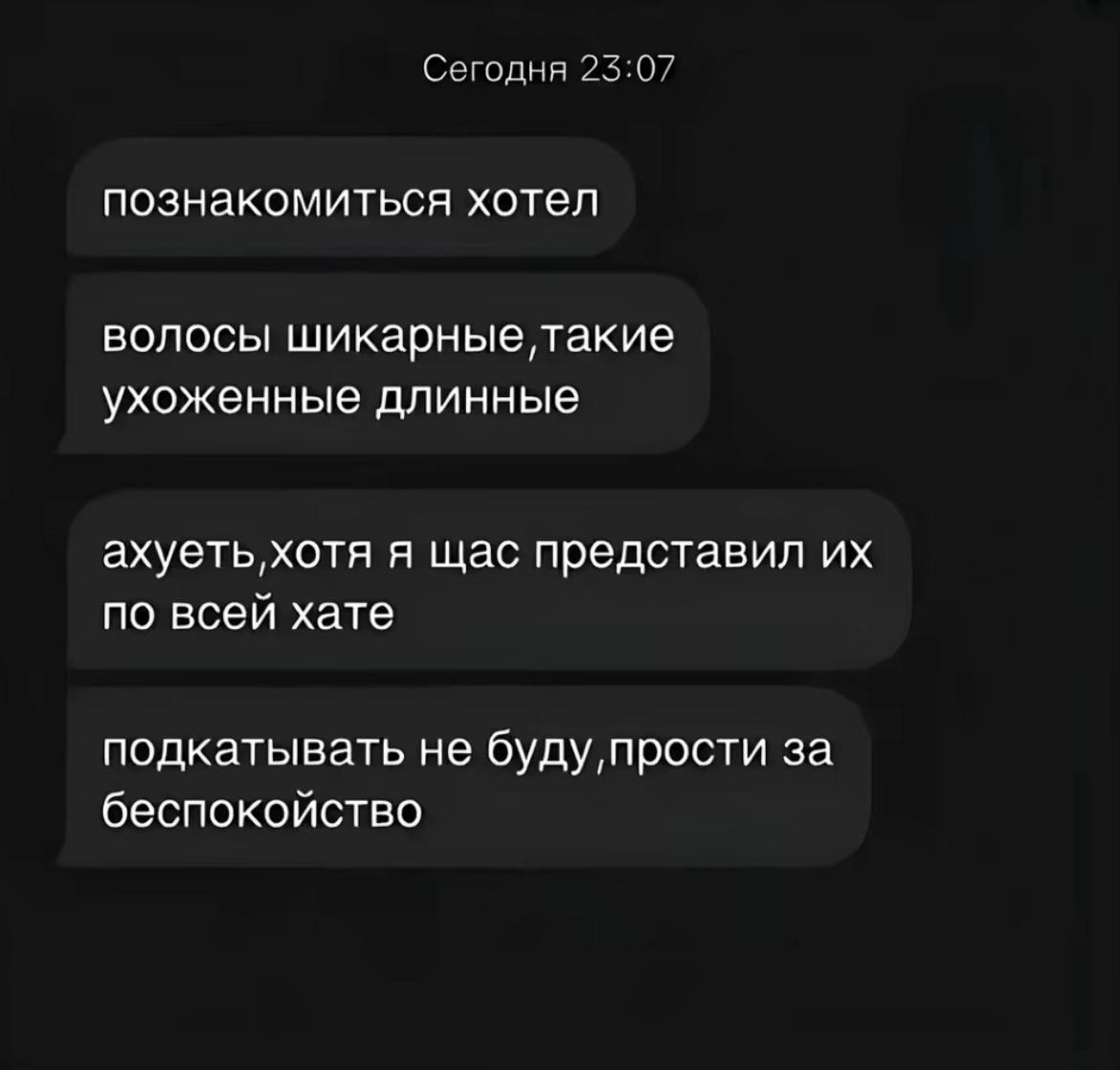 @каришенька