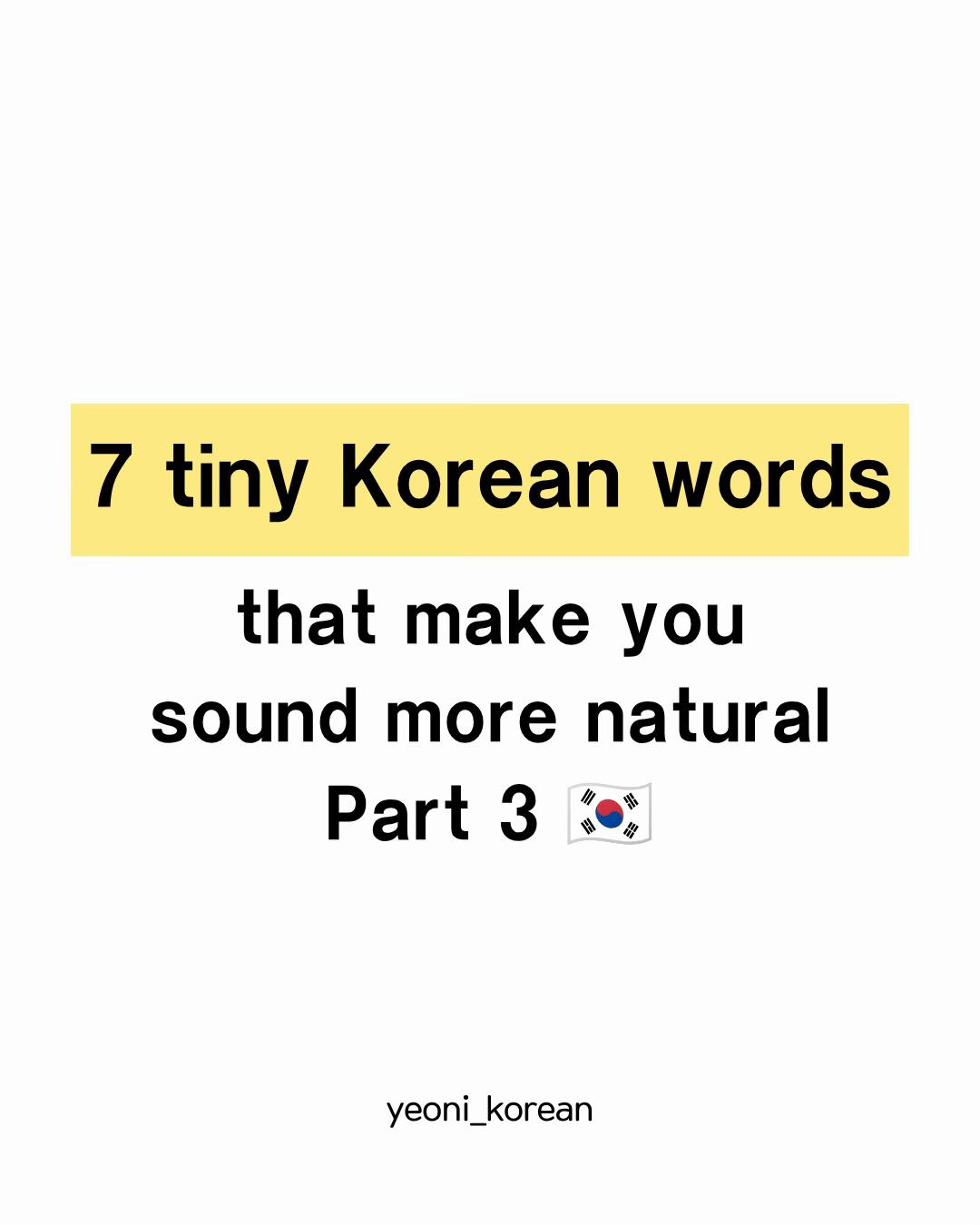 @yeoni_korean