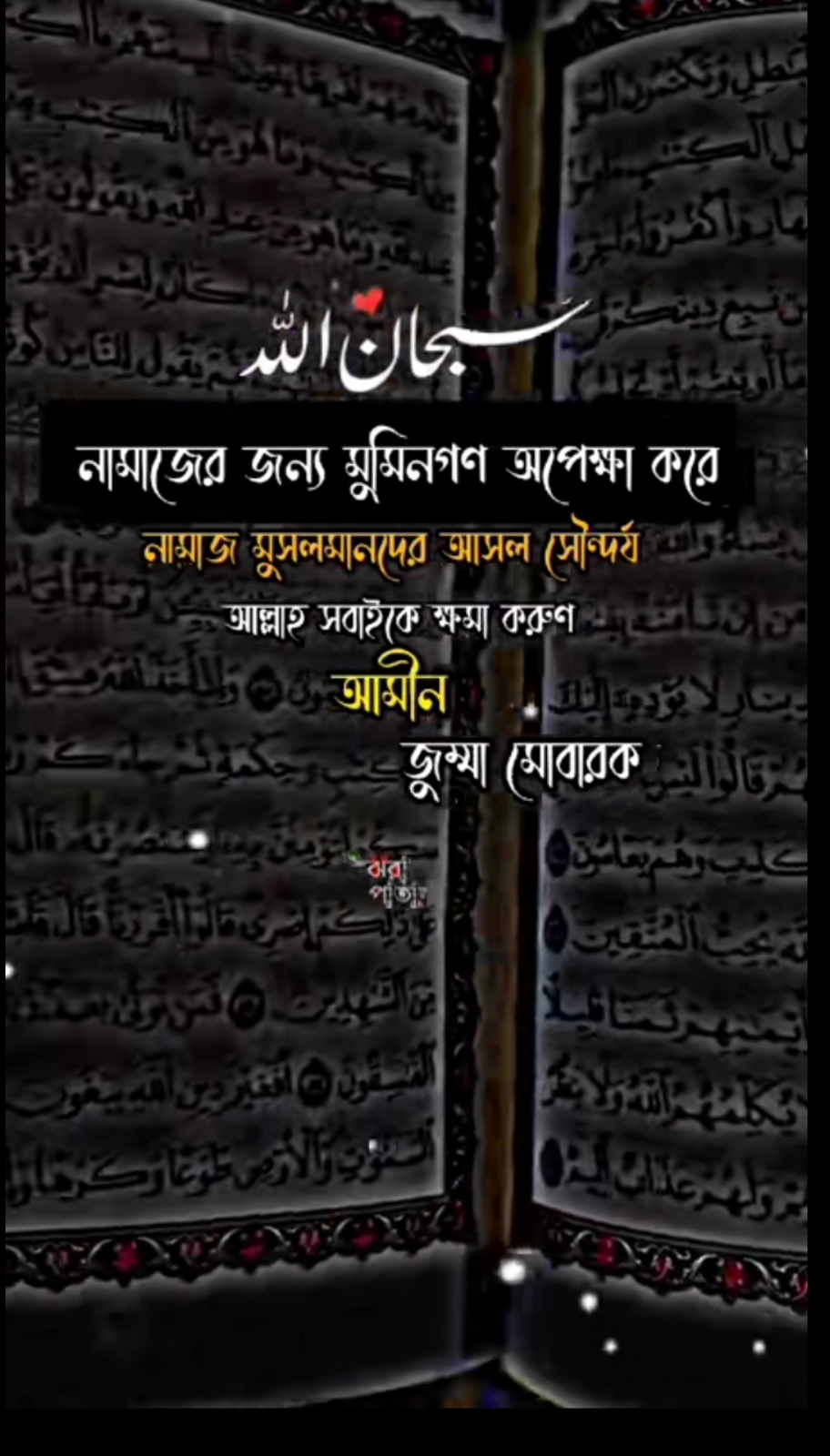 @চাঁদপুর জেলা মতলব থানা বাড়ি