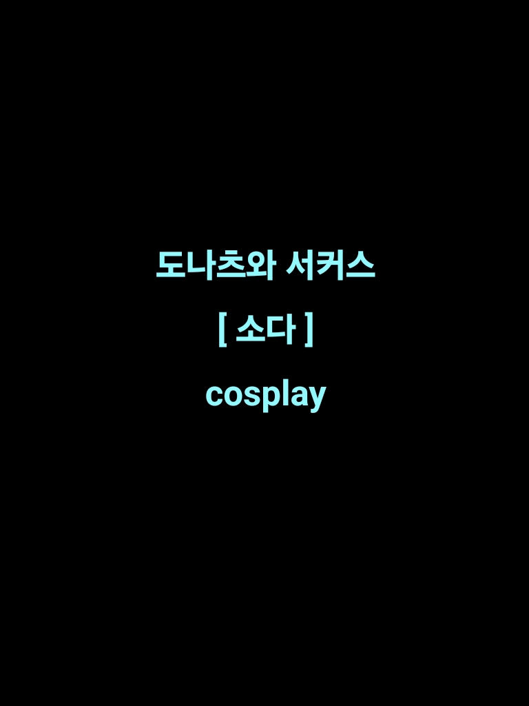 @루에(rue)